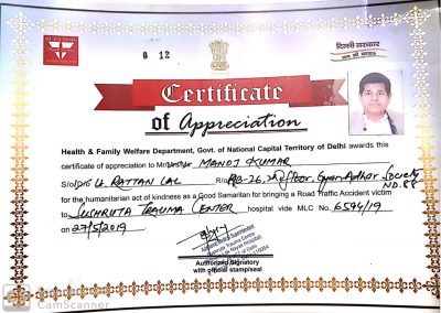 certificate 5