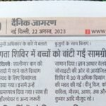 photo 2025 07 30 16 20 28