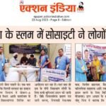 photo 2025 07 30 16 20 28 2