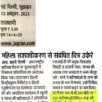 photo 2025 07 30 16 20 29 2