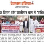 photo 2025 07 30 16 20 30