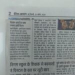 photo 2025 07 30 16 20 31 2