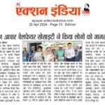 photo 2025 07 30 16 20 31 3