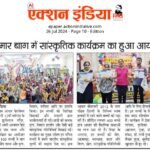 photo 2025 07 30 16 20 32