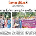 photo 2025 07 30 16 20 33