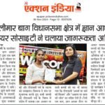 photo 2025 07 30 16 20 34 2