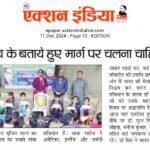 photo 2025 07 30 16 20 35 2