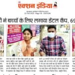 photo 2025 07 30 16 20 36 2