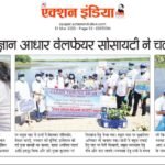 photo 2025 07 30 16 20 36 3