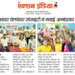 photo 2025 07 30 16 20 37