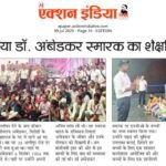 photo 2025 07 30 16 20 38